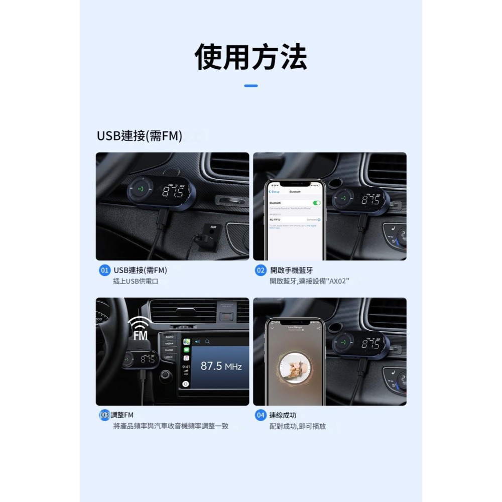 傳統喇叭升級藍芽音響藍牙接收器 車用MP3音樂播放器 FM藍牙發射器接收器 TF卡播放收音機FM音樂投放藍芽接受器AUX-細節圖6