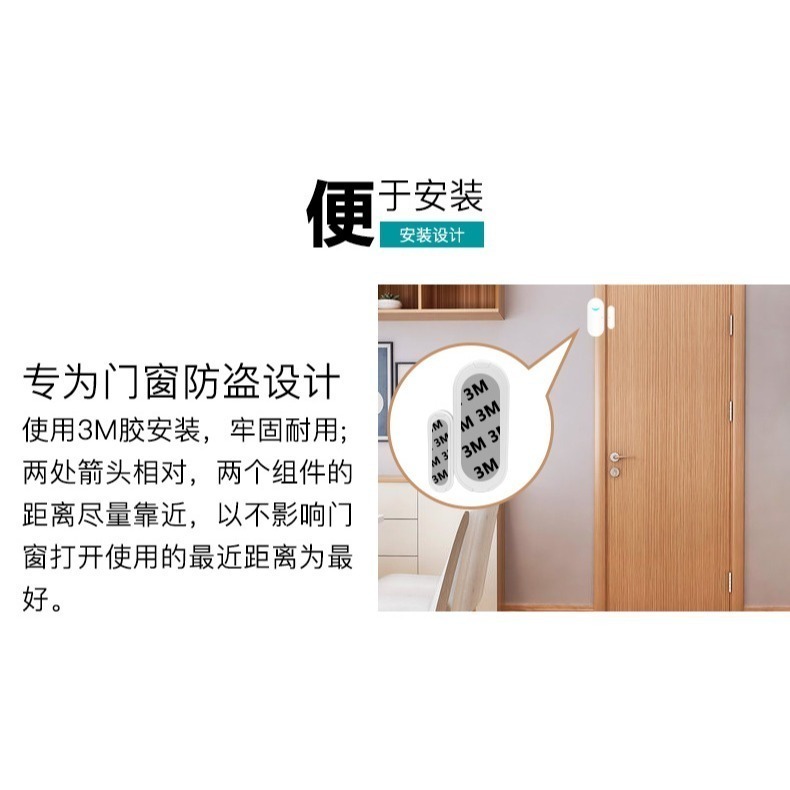 居家安全防護太陽能室內外防偷防竊防盜報警器警報器報警鈴可遠端通報-細節圖7