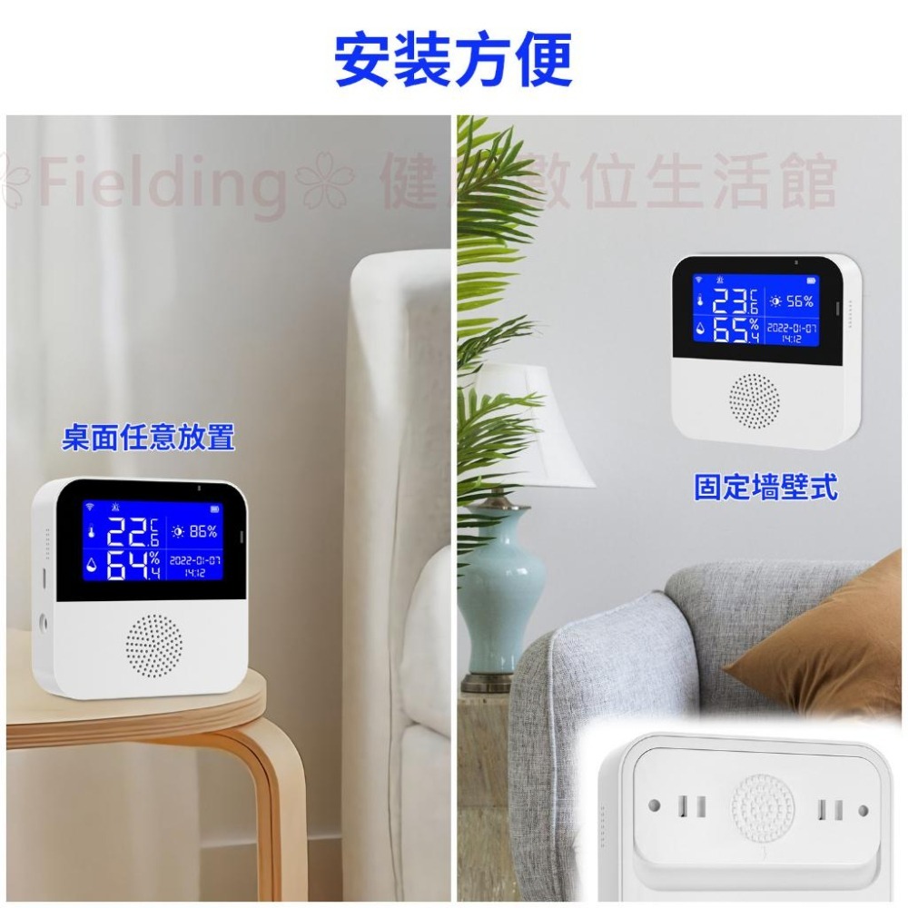 溫濕度感測器探測器萬年曆電子鐘電子溫濕度計數位時鐘家用溫濕度計光照度顯示魚缸溫度計 無線超越小米米家溫度濕度計溫度計時鐘-細節圖5