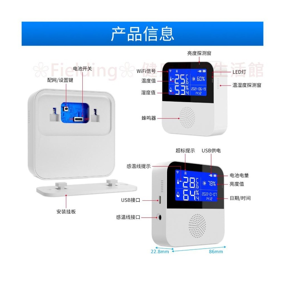 溫濕度感測器探測器萬年曆電子鐘電子溫濕度計數位時鐘家用溫濕度計光照度顯示魚缸溫度計 無線超越小米米家溫度濕度計溫度計時鐘-細節圖7