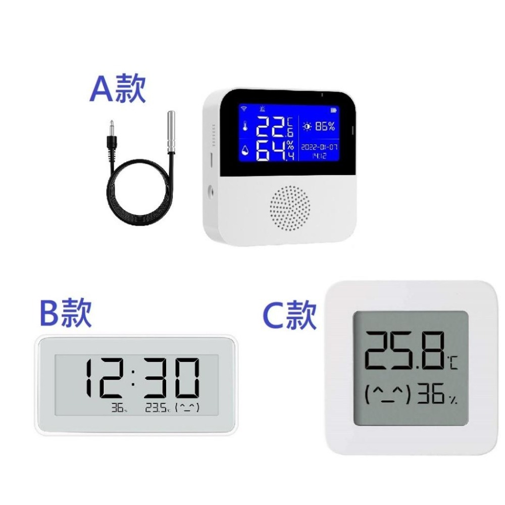 溫濕度感測器探測器萬年曆電子鐘電子溫濕度計數位時鐘家用溫濕度計光照度顯示魚缸溫度計 無線超越小米米家溫度濕度計溫度計時鐘-細節圖8