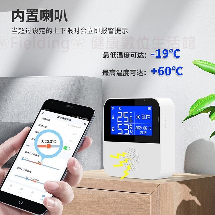 溫濕度感測器探測器萬年曆電子鐘電子溫濕度計數位時鐘家用溫濕度計光照度顯示魚缸溫度計 無線超越小米米家溫度濕度計溫度計時鐘-細節圖2