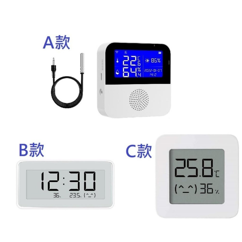 溫濕度感測器探測器萬年曆電子鐘電子溫濕度計數位時鐘家用溫濕度計光照度顯示魚缸溫度計 無線超越小米米家溫度濕度計溫度計時鐘-細節圖8
