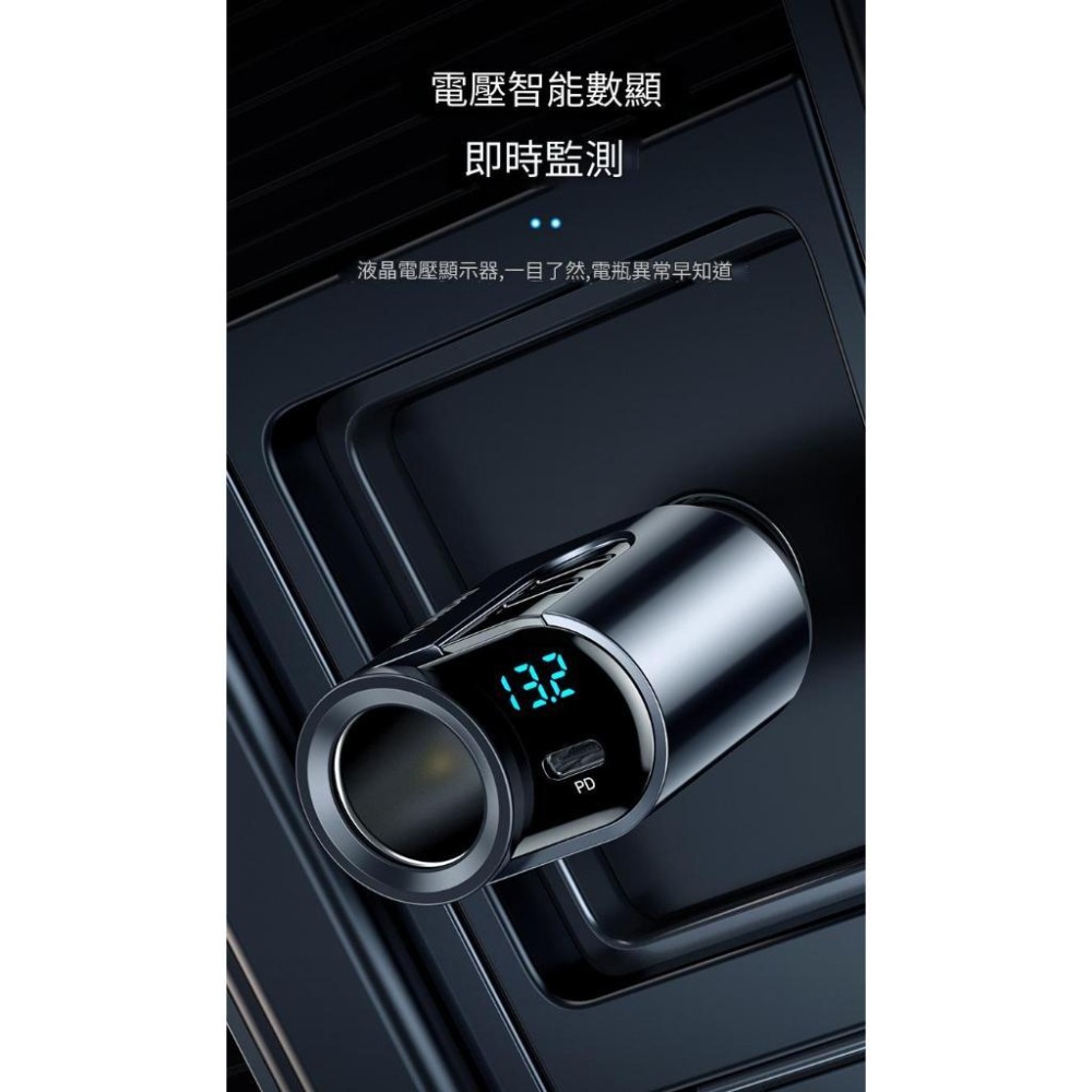 166W大功率快充 點煙孔車充 點煙孔擴充器 USB擴充 汽車手機充電器 蘋果PD快充 USB車充 液晶電壓顯示-細節圖4