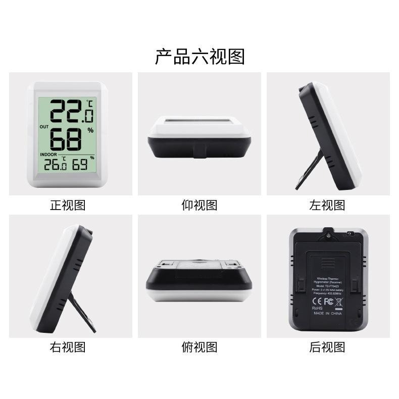 無線室內外溫濕度計 電子溫濕度計 溫度濕度顯示 數位溫濕度計表溫溼度計表-細節圖6