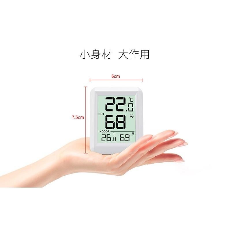 無線室內外溫濕度計 電子溫濕度計 溫度濕度顯示 數位溫濕度計表溫溼度計表-細節圖7