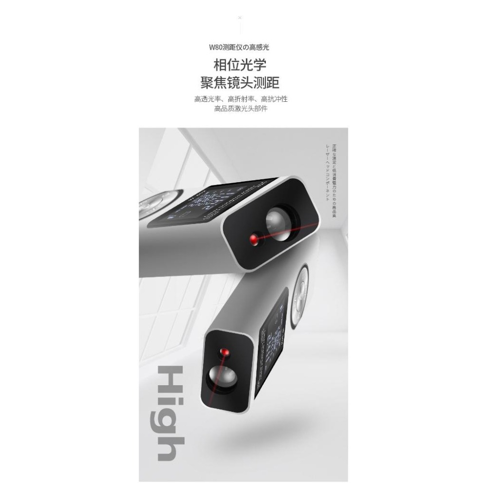 【現貨80米測距】家庭房仲必備迷你口袋型測距儀測量儀紅外線測距儀 雷射測距儀激光測距儀電子測距儀長度高度面積體積測量-細節圖5