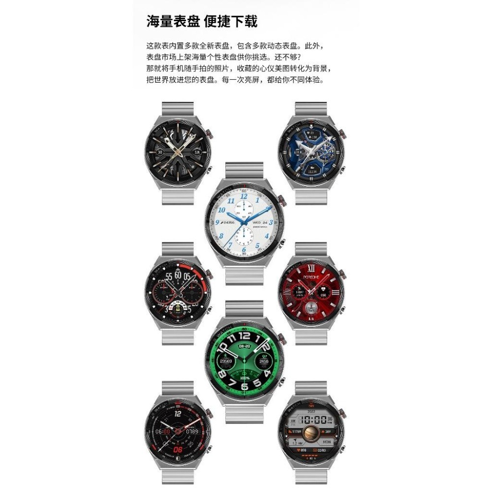 NFC觸控 睡眠監測 運動手錶 藍芽語音通話 智能手環 智慧手環 智能手錶 智慧手錶 智慧錶-細節圖4