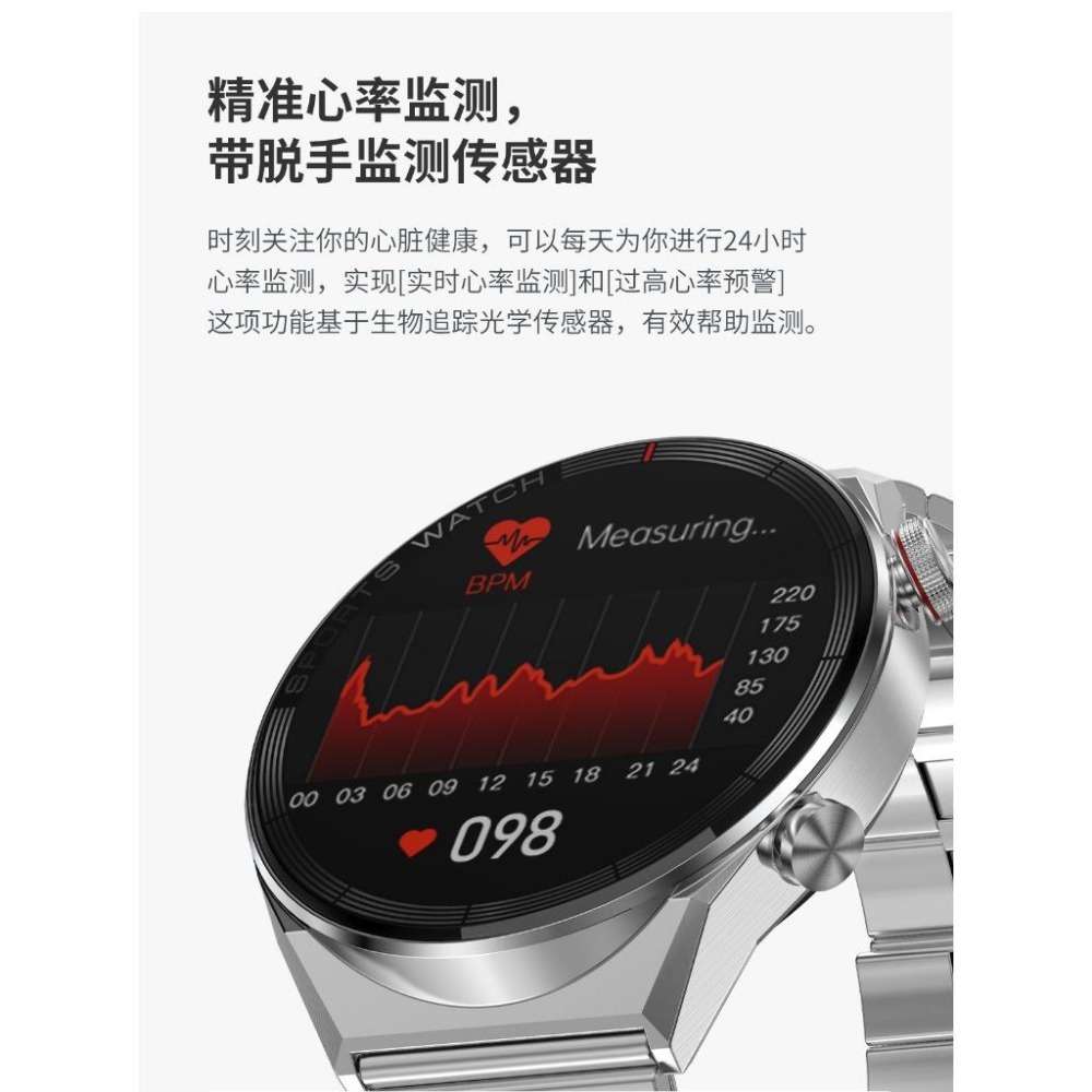 NFC觸控 睡眠監測 運動手錶 藍芽語音通話 智能手環 智慧手環 智能手錶 智慧手錶 智慧錶-細節圖5