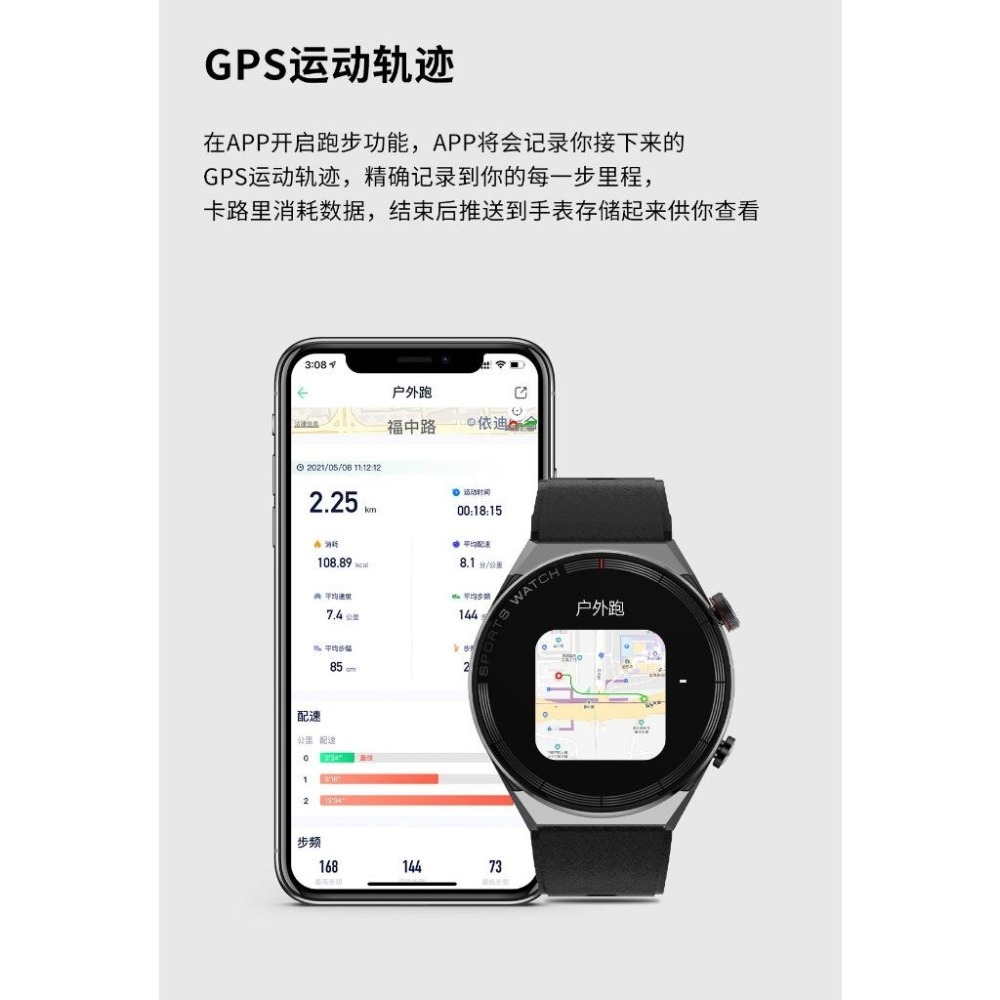 NFC觸控 睡眠監測 運動手錶 藍芽語音通話 智能手環 智慧手環 智能手錶 智慧手錶 智慧錶-細節圖9