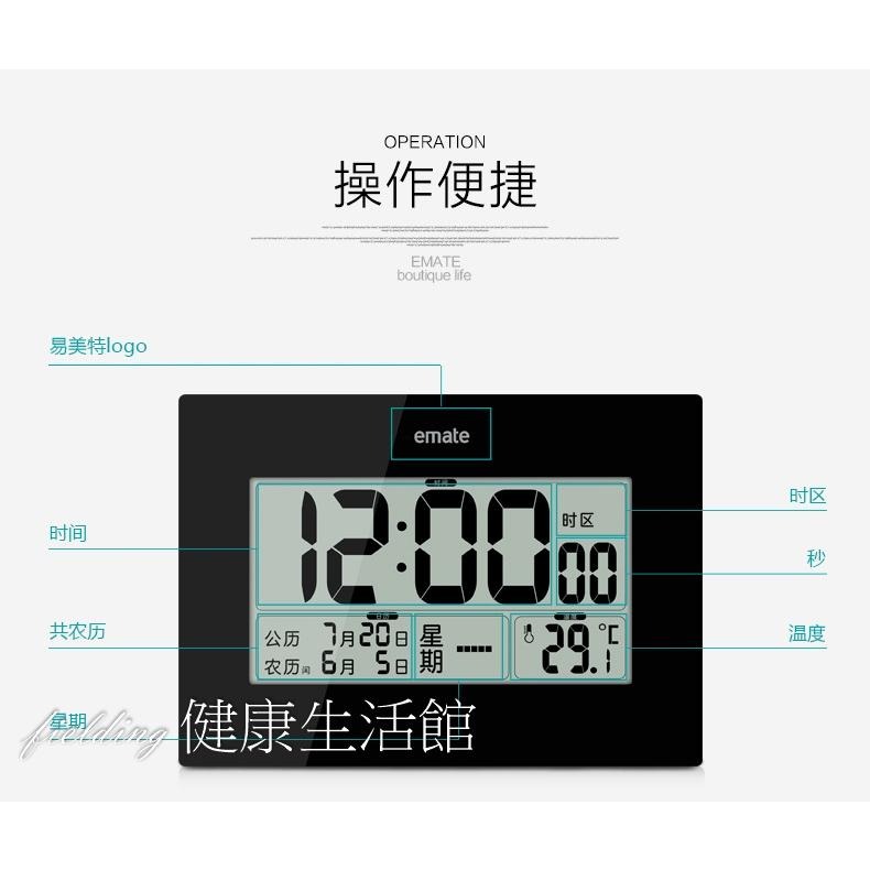 新款 ! 易美特大螢幕老人鐘 同時顯示國曆農曆 萬年曆電子鐘 數位鐘 數位時鐘電子鬧鐘 桌鐘 萬年曆 電子鐘-細節圖5