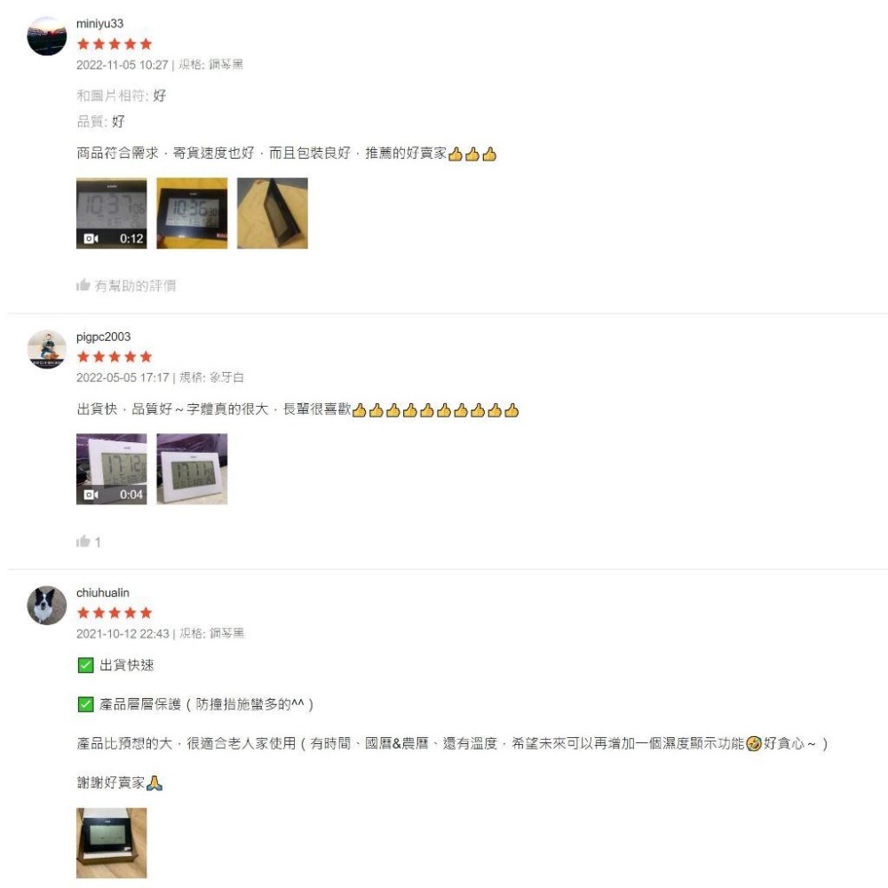 新款 ! 易美特大螢幕老人鐘 同時顯示國曆農曆 萬年曆電子鐘 數位鐘 數位時鐘電子鬧鐘 桌鐘 萬年曆 電子鐘-細節圖9