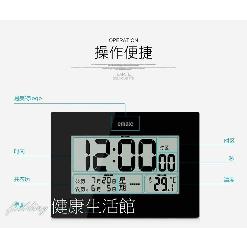 新款 ! 易美特大螢幕老人鐘 同時顯示國曆農曆 萬年曆電子鐘 數位鐘 數位時鐘電子鬧鐘 桌鐘 萬年曆 電子鐘-細節圖5