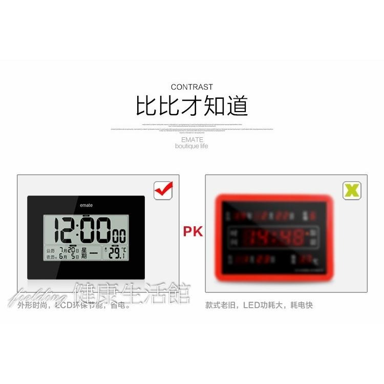新款 ! 易美特大螢幕老人鐘 同時顯示國曆農曆 萬年曆電子鐘 數位鐘 數位時鐘電子鬧鐘 桌鐘 萬年曆 電子鐘-細節圖7