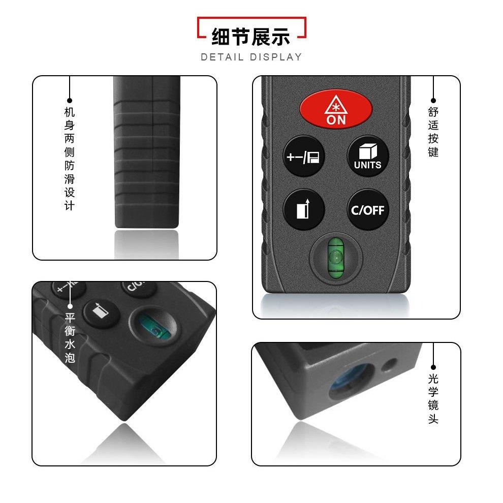 【現貨高清液晶】測距儀口袋型測距儀測量儀紅外線測距儀 雷射測距儀激光測距儀電子測距儀長度高度面積體積測量-細節圖4