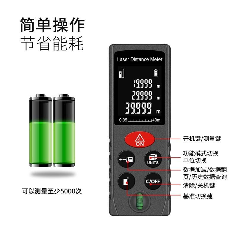 【現貨高清液晶】測距儀口袋型測距儀測量儀紅外線測距儀 雷射測距儀激光測距儀電子測距儀長度高度面積體積測量-細節圖8