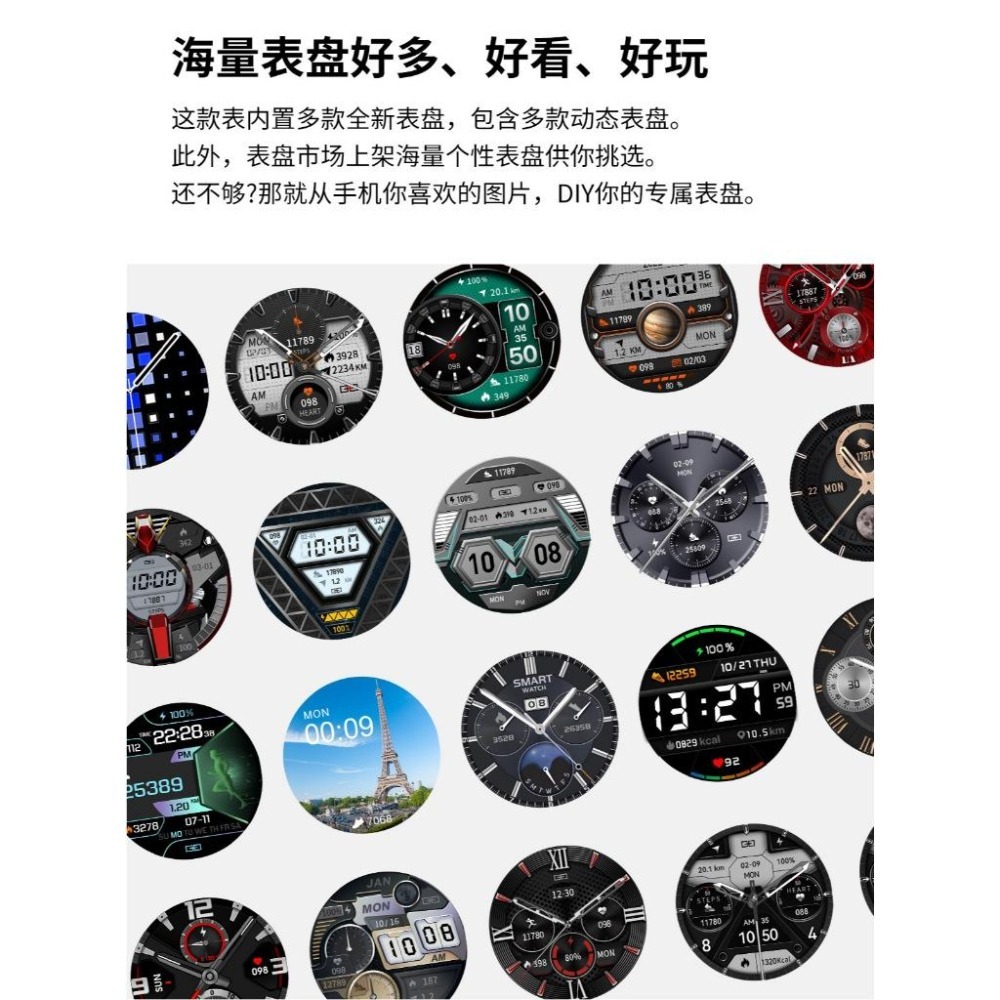 繁體多國語言介面多樣錶盤心電圖 NFC觸控 睡眠監測 藍芽語音通話 智能手環 智慧手環 智能手錶 智慧手錶-細節圖3