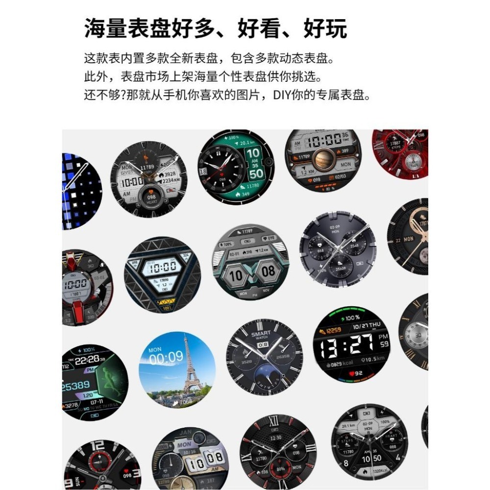 繁體多國語言介面多樣錶盤心電圖 NFC觸控 睡眠監測 藍芽語音通話 智能手環 智慧手環 智能手錶 智慧手錶-細節圖3