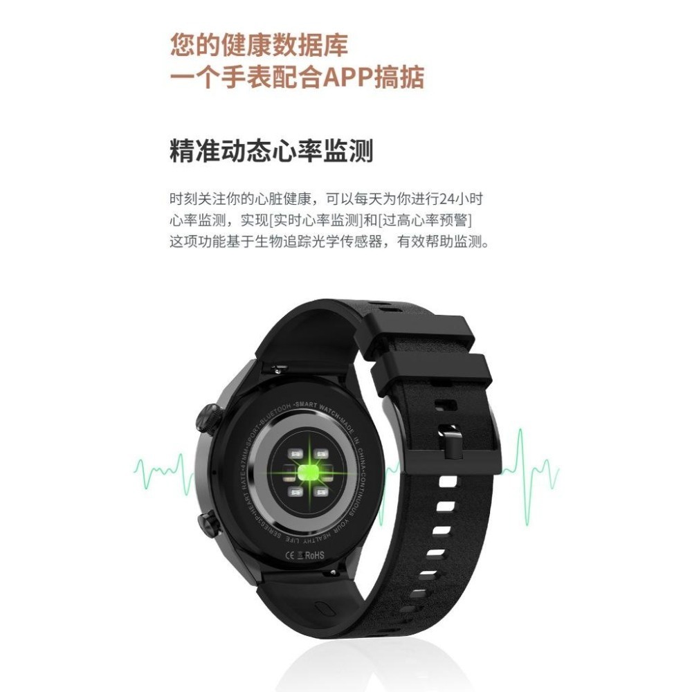 繁體多國語言介面多樣錶盤心電圖 NFC觸控 睡眠監測 藍芽語音通話 智能手環 智慧手環 智能手錶 智慧手錶-細節圖6