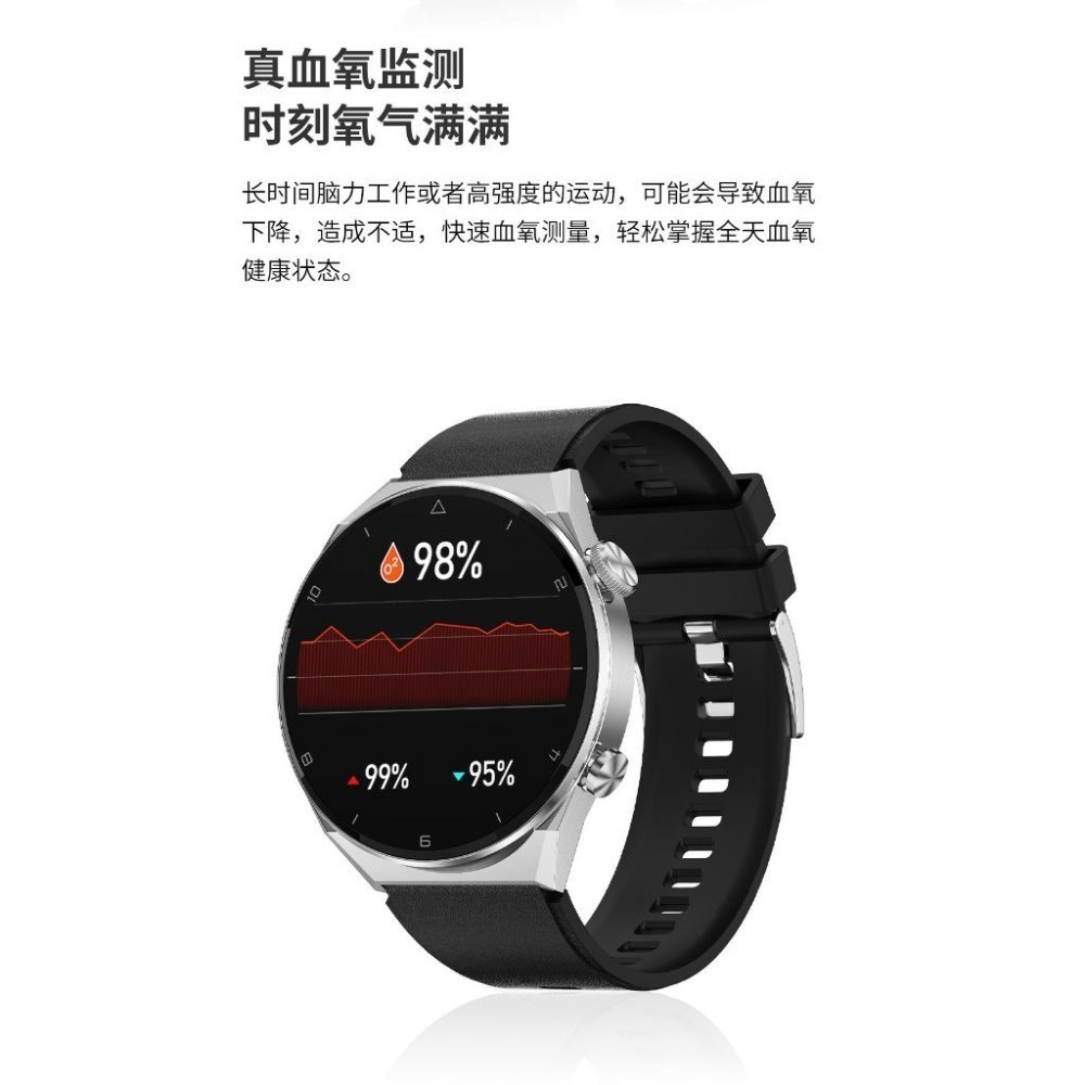 繁體多國語言介面多樣錶盤心電圖 NFC觸控 睡眠監測 藍芽語音通話 智能手環 智慧手環 智能手錶 智慧手錶-細節圖7
