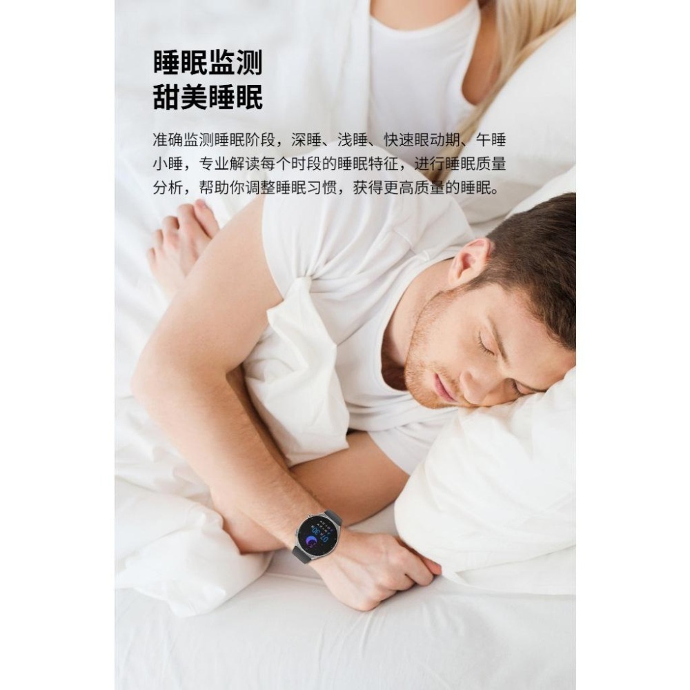 繁體多國語言介面多樣錶盤心電圖 NFC觸控 睡眠監測 藍芽語音通話 智能手環 智慧手環 智能手錶 智慧手錶-細節圖8