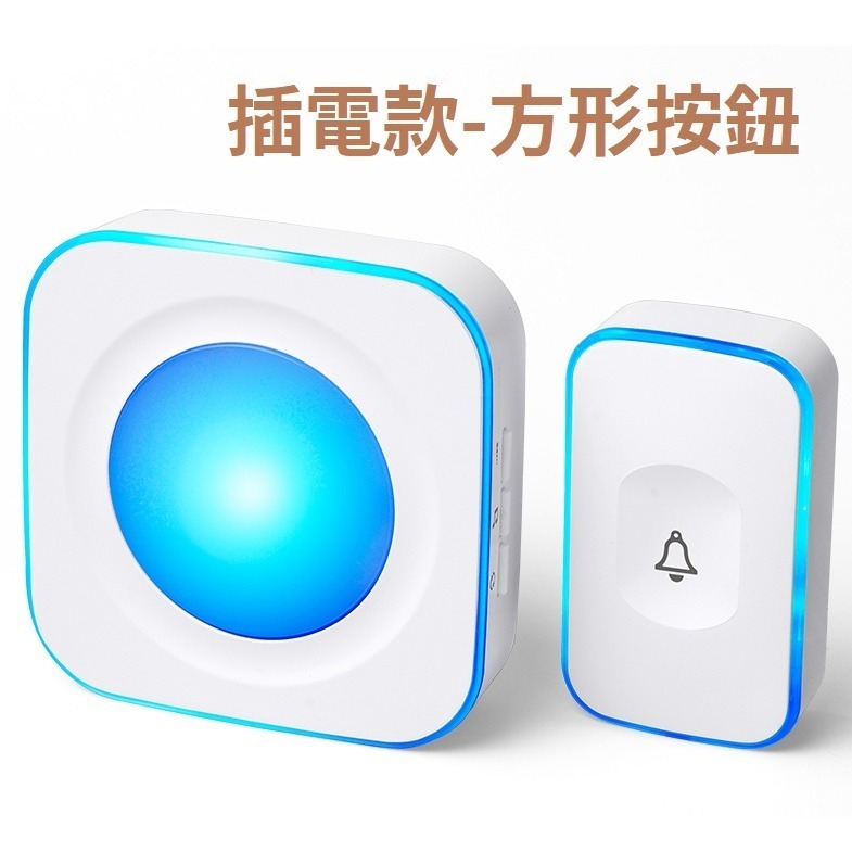 老人呼叫器求救鈴呼叫鈴緊急按鈕看護鈴求救鈴 門鈴 按鈴 救護鈴 緊急通知 閃光顯示【高音質彩色LED】-規格圖6