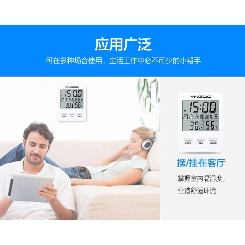 多功能萬年曆 數位鐘 數位時鐘 電子鐘 電子鬧鐘 鬧鐘 時鐘 溫度計 溼度計 背光功能自動光感應-細節圖3