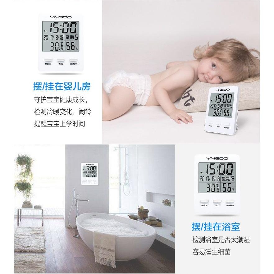 多功能萬年曆 數位鐘 數位時鐘 電子鐘 電子鬧鐘 鬧鐘 時鐘 溫度計 溼度計 背光功能自動光感應-細節圖4