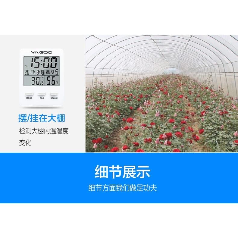 多功能萬年曆 數位鐘 數位時鐘 電子鐘 電子鬧鐘 鬧鐘 時鐘 溫度計 溼度計 背光功能自動光感應-細節圖5