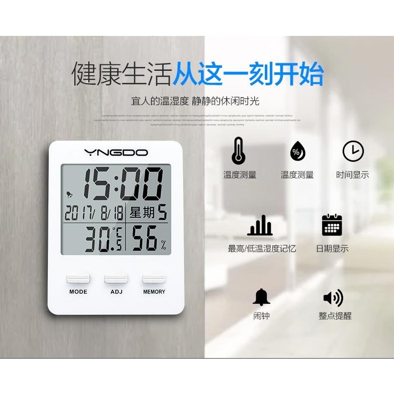 多功能萬年曆 數位鐘 數位時鐘 電子鐘 電子鬧鐘 鬧鐘 時鐘 溫度計 溼度計 背光功能自動光感應-細節圖6