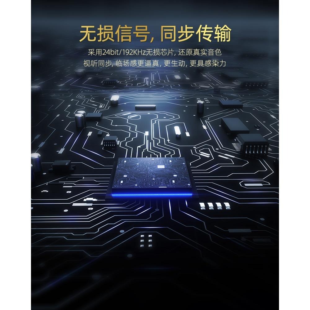 HDMI2.0音頻分離器ARC HDCP2.2解碼 轉光纖+RCA+audio音頻轉換器xbox ps5 ps4轉換器-細節圖3