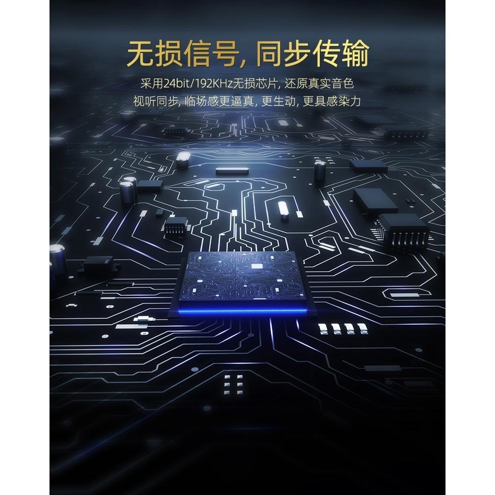 HDMI2.0音頻分離器ARC HDCP2.2解碼 轉光纖+RCA+audio音頻轉換器xbox ps5 ps4轉換器-細節圖3