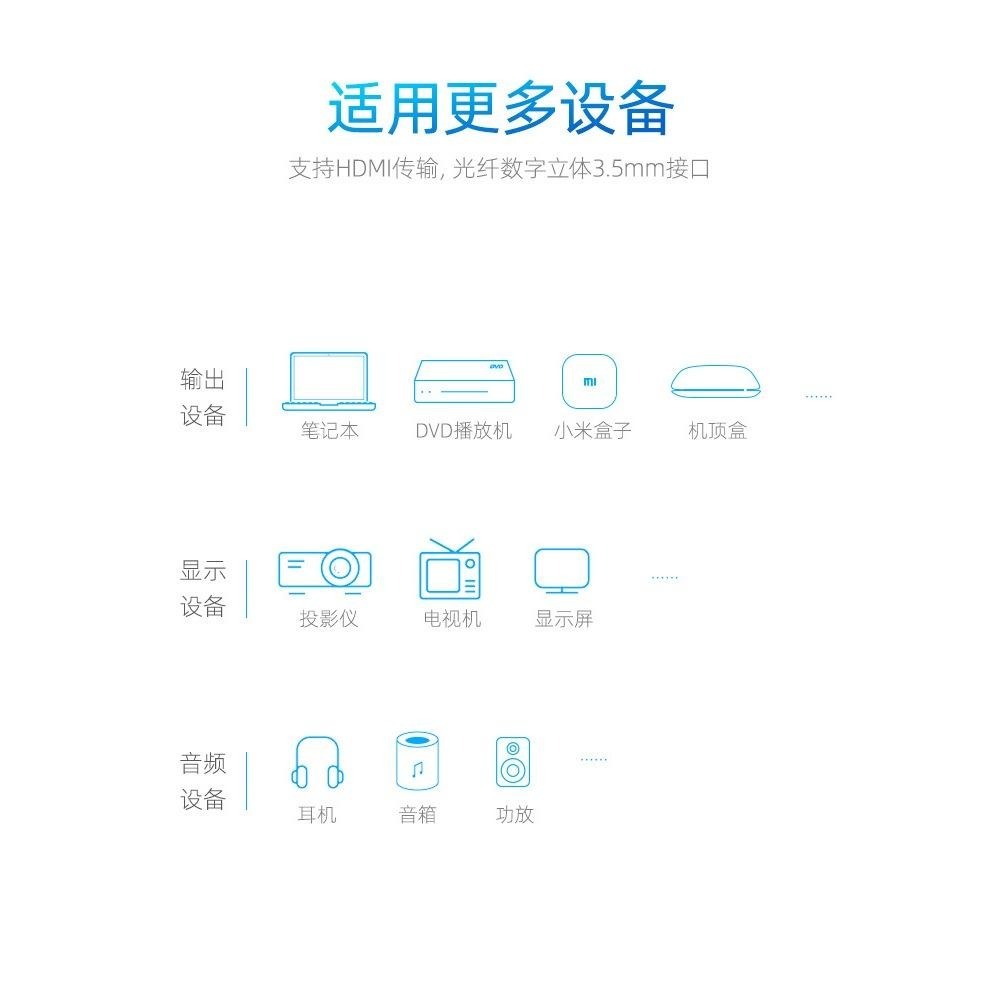 HDMI2.0音頻分離器ARC HDCP2.2解碼 轉光纖+RCA+audio音頻轉換器xbox ps5 ps4轉換器-細節圖8