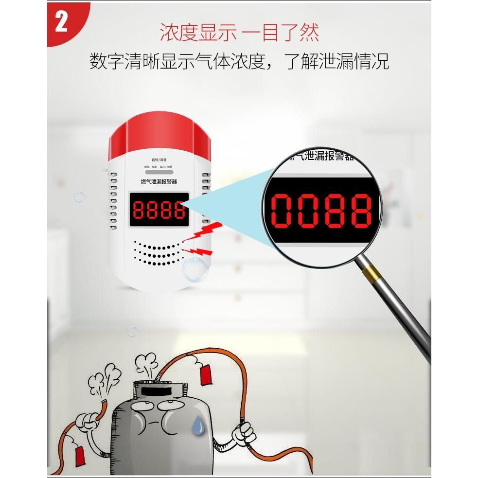 【現貨】複合式 天然瓦斯漏氣一氧化碳警報器 一氧化碳偵測器 一氧化碳感應器 瓦斯警報防範瓦斯爆炸居家安全防護-細節圖7