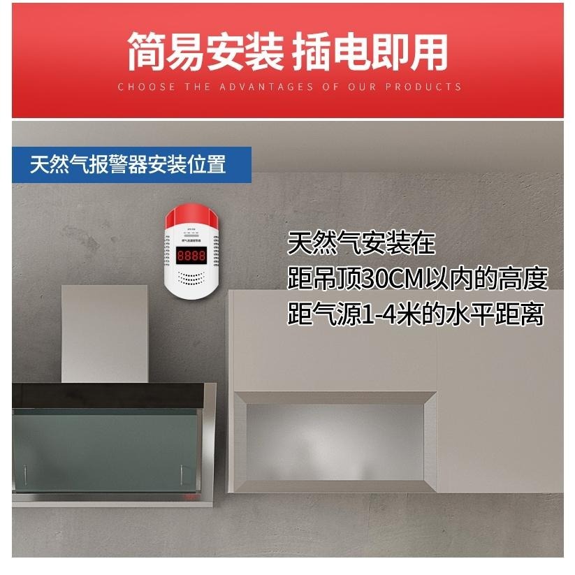 【現貨】複合式 天然瓦斯漏氣一氧化碳警報器 一氧化碳偵測器 一氧化碳感應器 瓦斯警報防範瓦斯爆炸居家安全防護-細節圖6