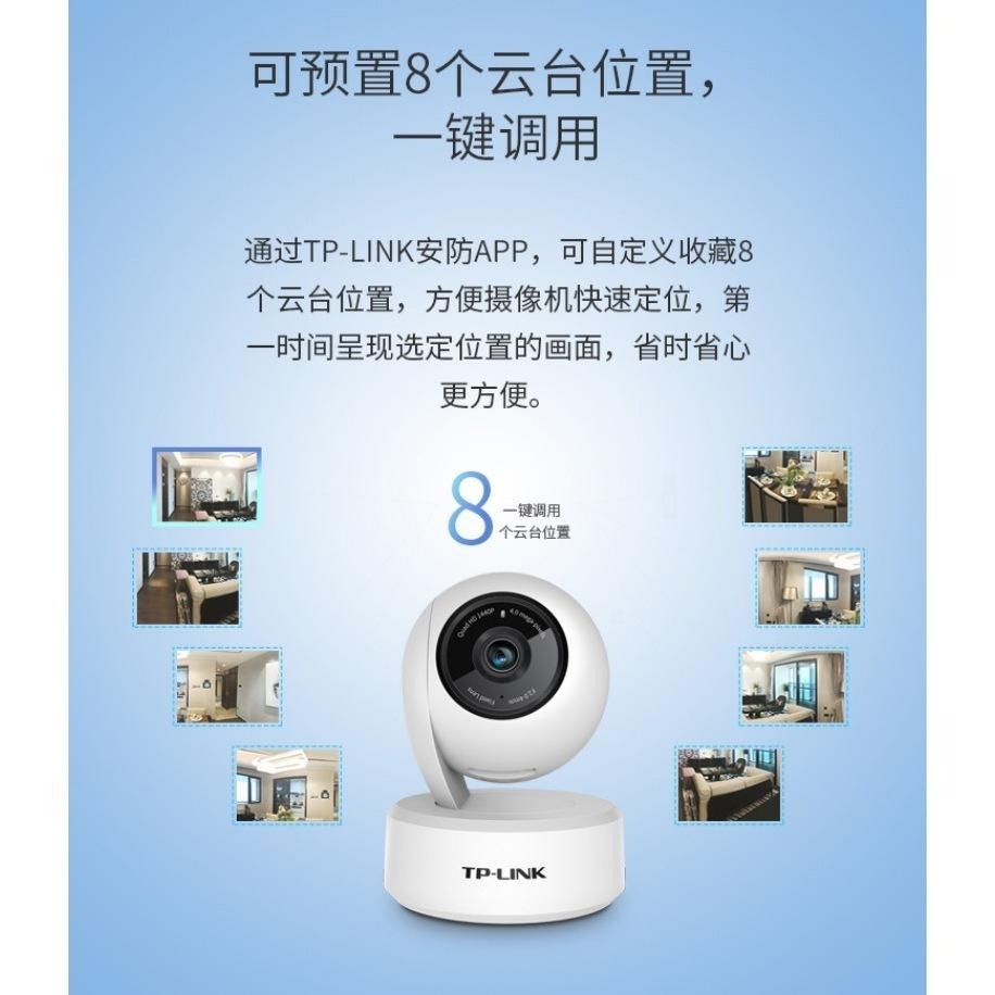 TP-Link 300/400萬畫素 H.265 web cam IP網路攝影機 監視器NVR攝像機 雙向語音通話-細節圖3