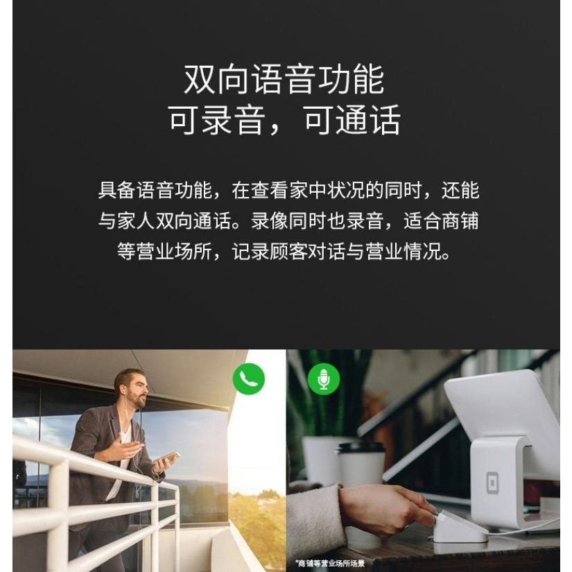 TP-Link 300/400萬畫素 H.265 web cam IP網路攝影機 監視器NVR攝像機 雙向語音通話-細節圖5