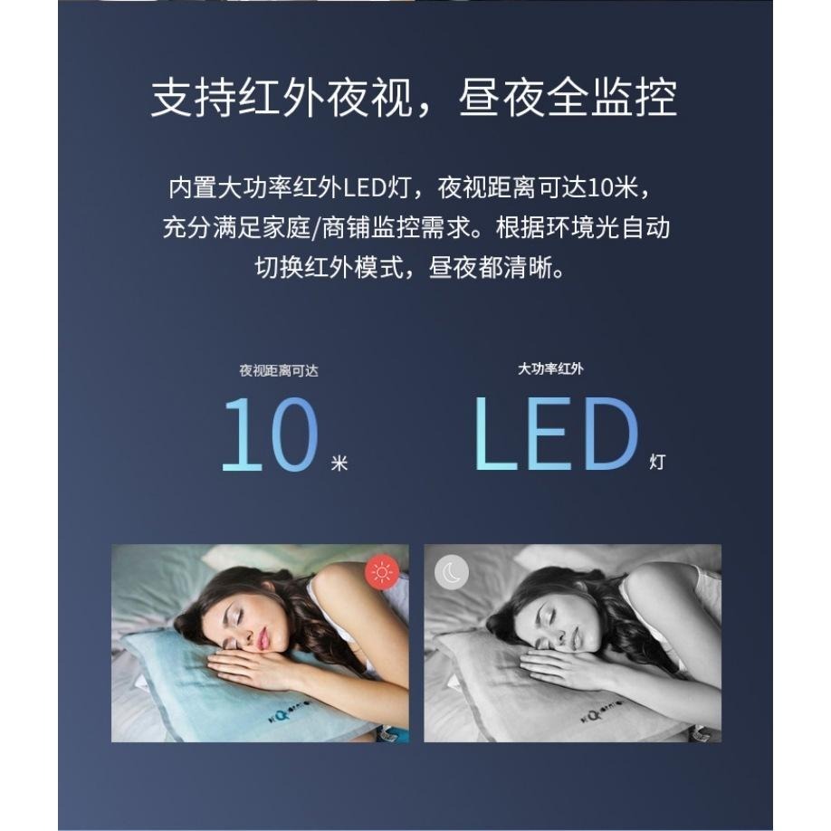 TP-Link 300/400萬畫素 H.265 web cam IP網路攝影機 監視器NVR攝像機 雙向語音通話-細節圖6