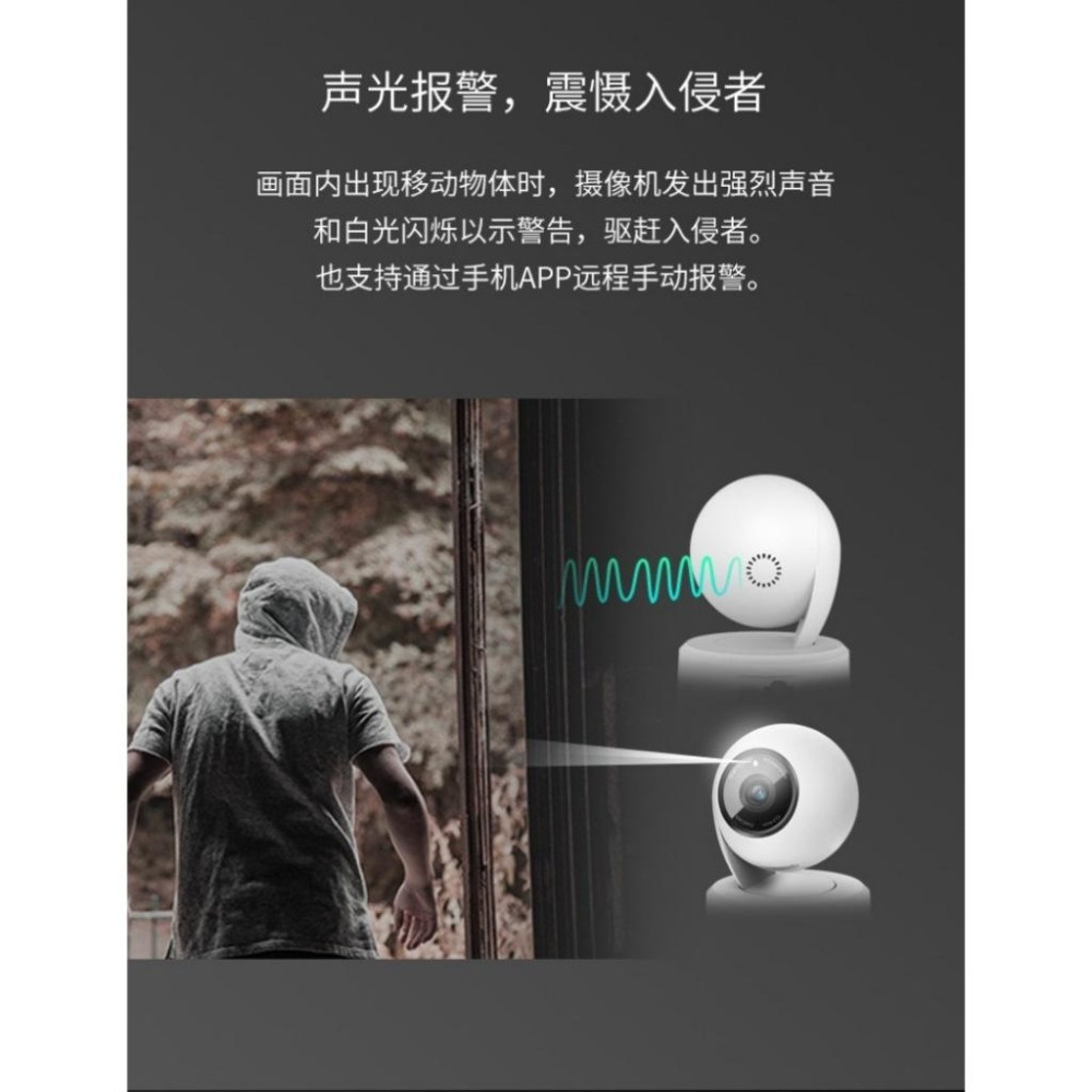 TP-Link 300/400萬畫素 H.265 web cam IP網路攝影機 監視器NVR攝像機 雙向語音通話-細節圖7