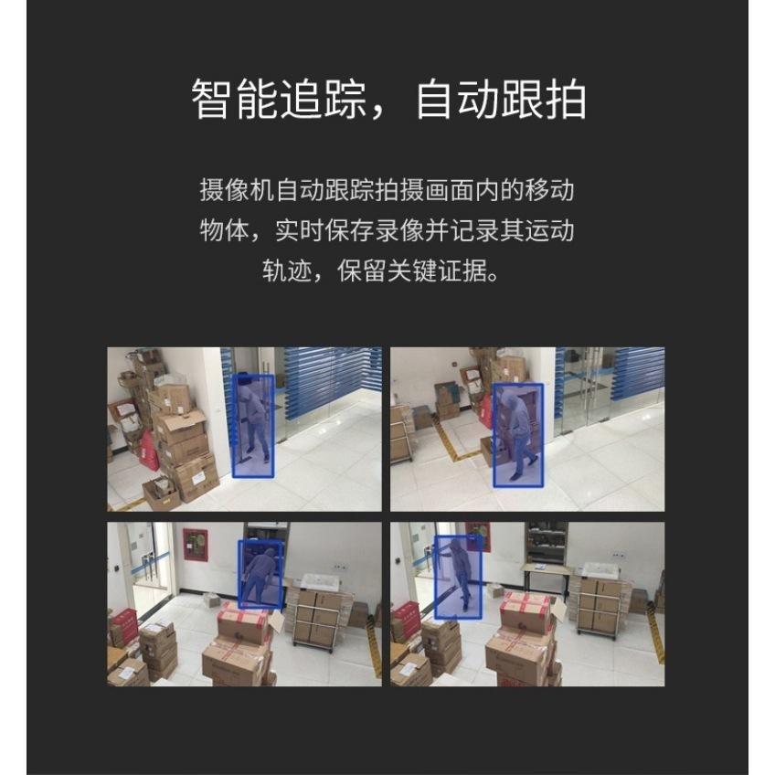 TP-Link 300/400萬畫素 H.265 web cam IP網路攝影機 監視器NVR攝像機 雙向語音通話-細節圖8