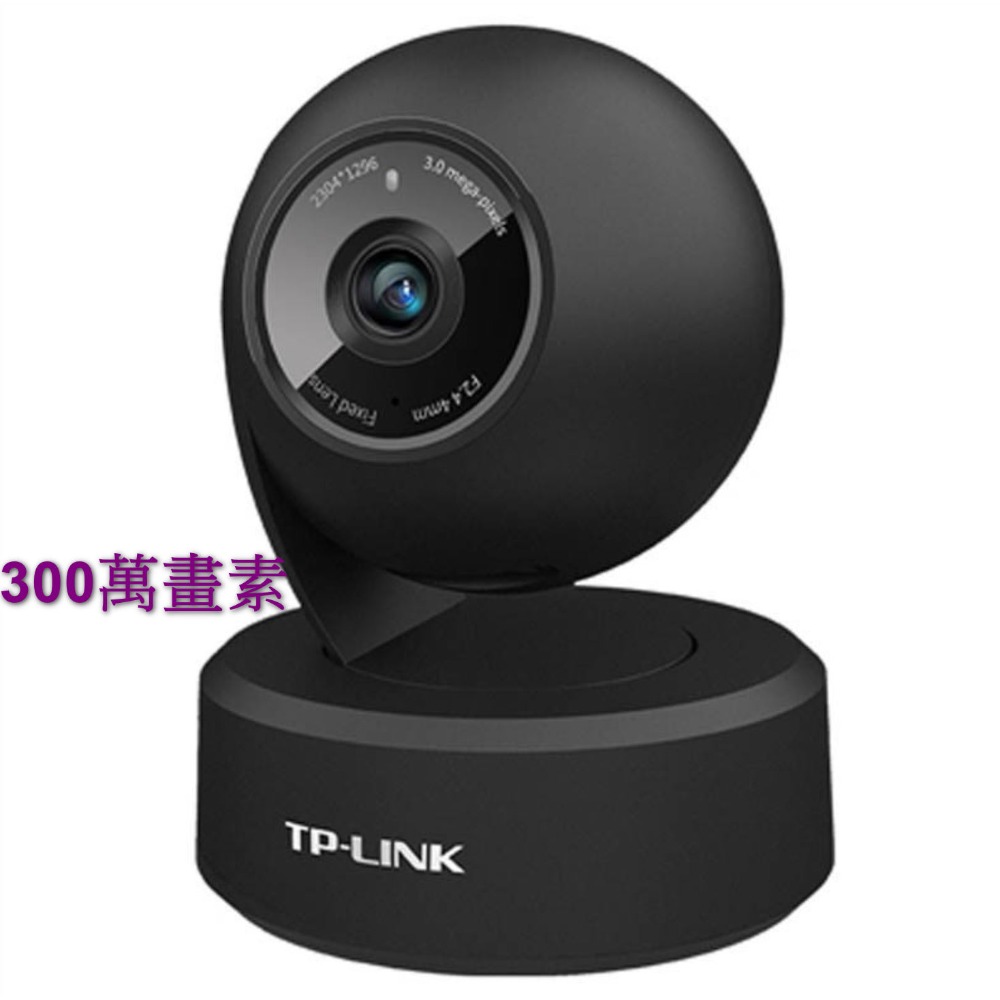 TP-Link 300/400萬畫素 H.265 web cam IP網路攝影機 監視器NVR攝像機 雙向語音通話-規格圖9