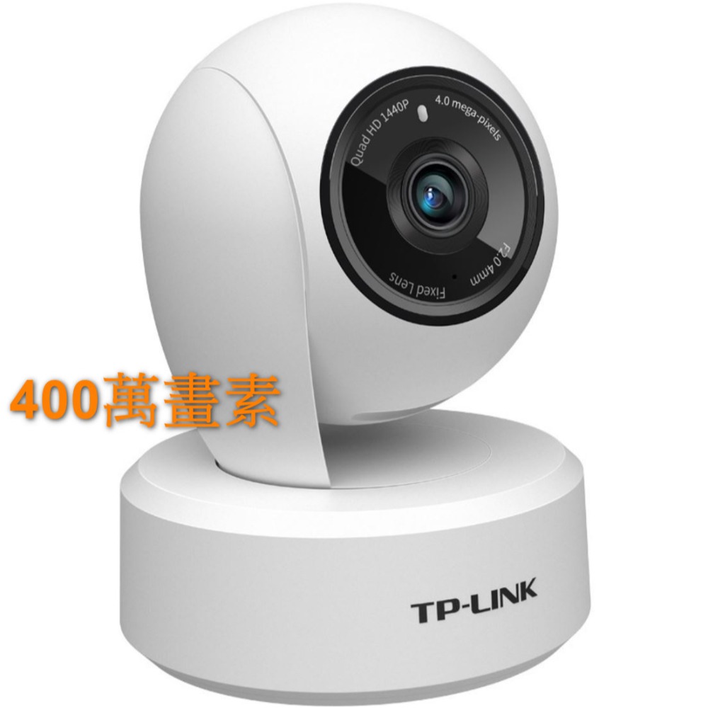 TP-Link 300/400萬畫素 H.265 web cam IP網路攝影機 監視器NVR攝像機 雙向語音通話-規格圖9