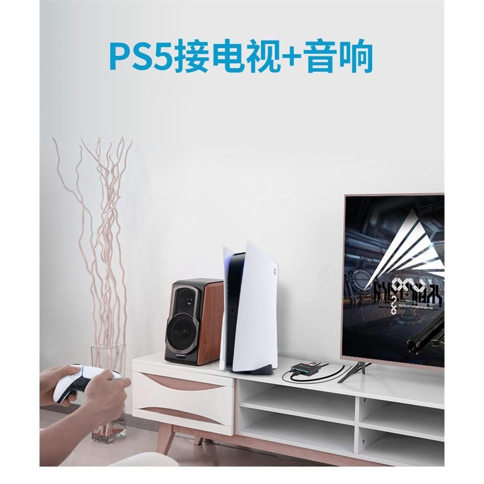 HDMI2.0音頻分離器 HDCP2.2解碼 HDMI to hdmi+光纖+RCA 頻轉換器 xbox ps5音頻分離-細節圖5