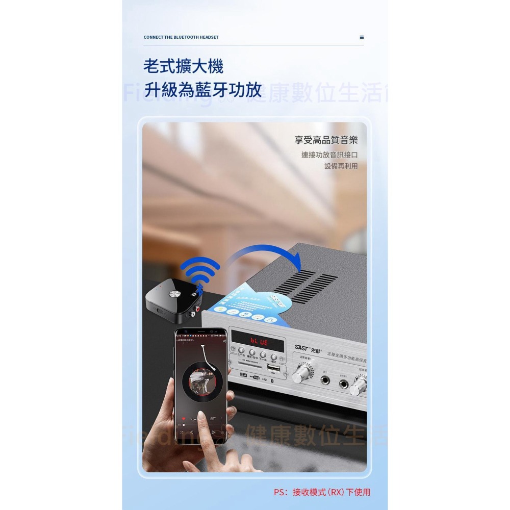 【專業級】高通APTX高級音頻接收器支持1拖2 傳統喇叭升級藍芽 藍芽接受器RCA及AUX音源接收器藍芽適配器藍牙適配器-細節圖2