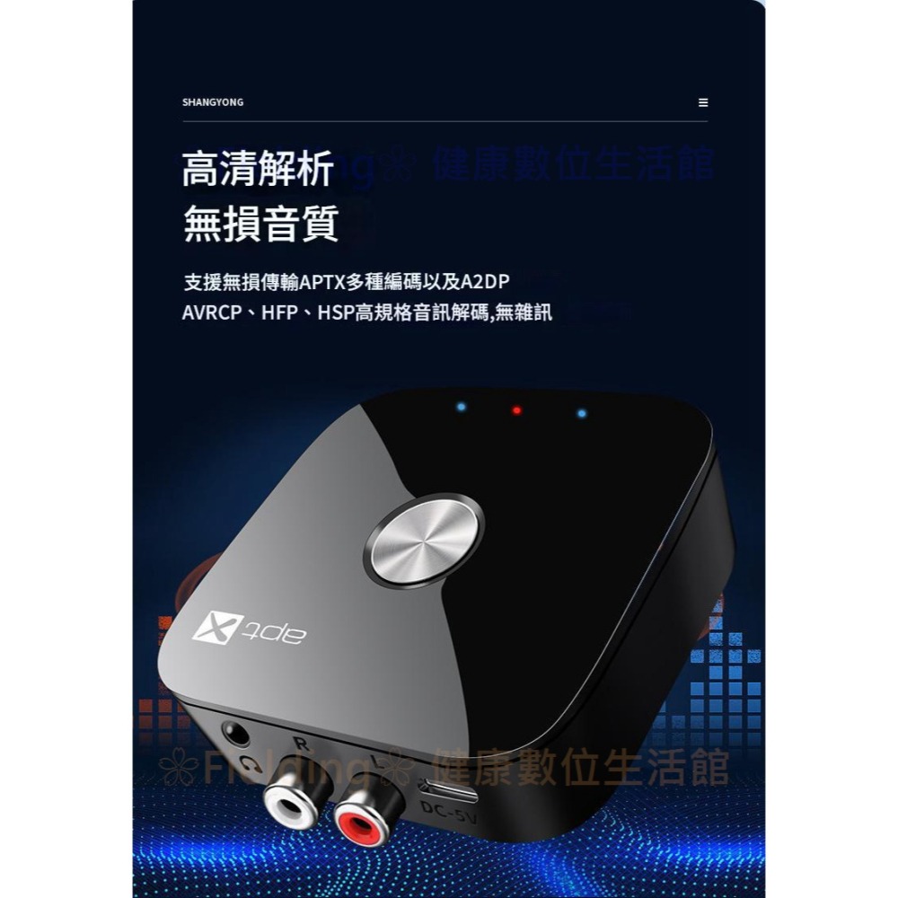 【專業級】高通APTX高級音頻接收器支持1拖2 傳統喇叭升級藍芽 藍芽接受器RCA及AUX音源接收器藍芽適配器藍牙適配器-細節圖4