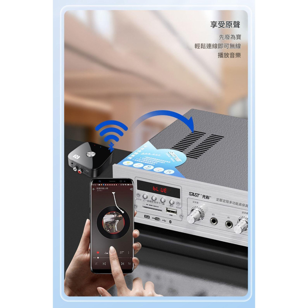 傳統喇叭升級藍芽 藍芽音頻接收器 藍芽接受器RCA及AUX音源接收器藍芽適配器藍牙適配器-細節圖2