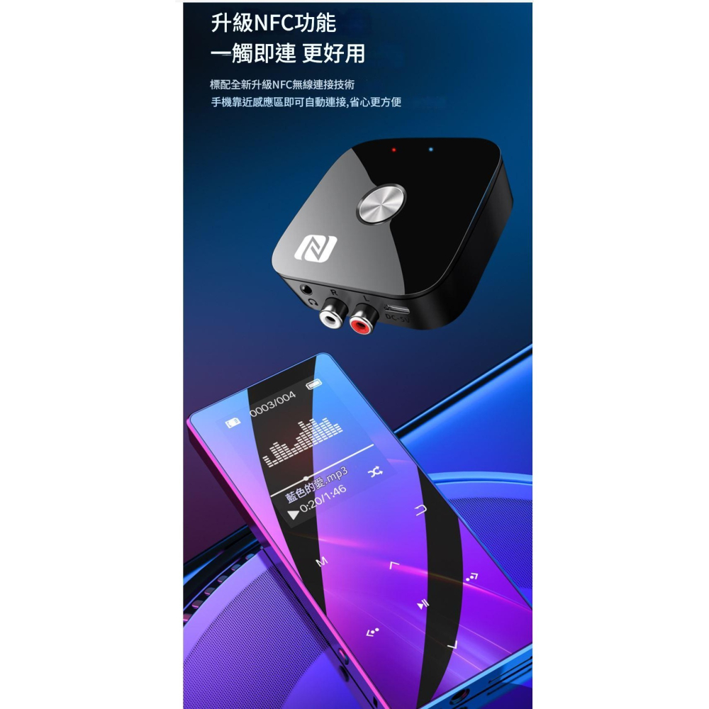 傳統喇叭升級藍芽 藍芽音頻接收器 藍芽接受器RCA及AUX音源接收器藍芽適配器藍牙適配器-細節圖5