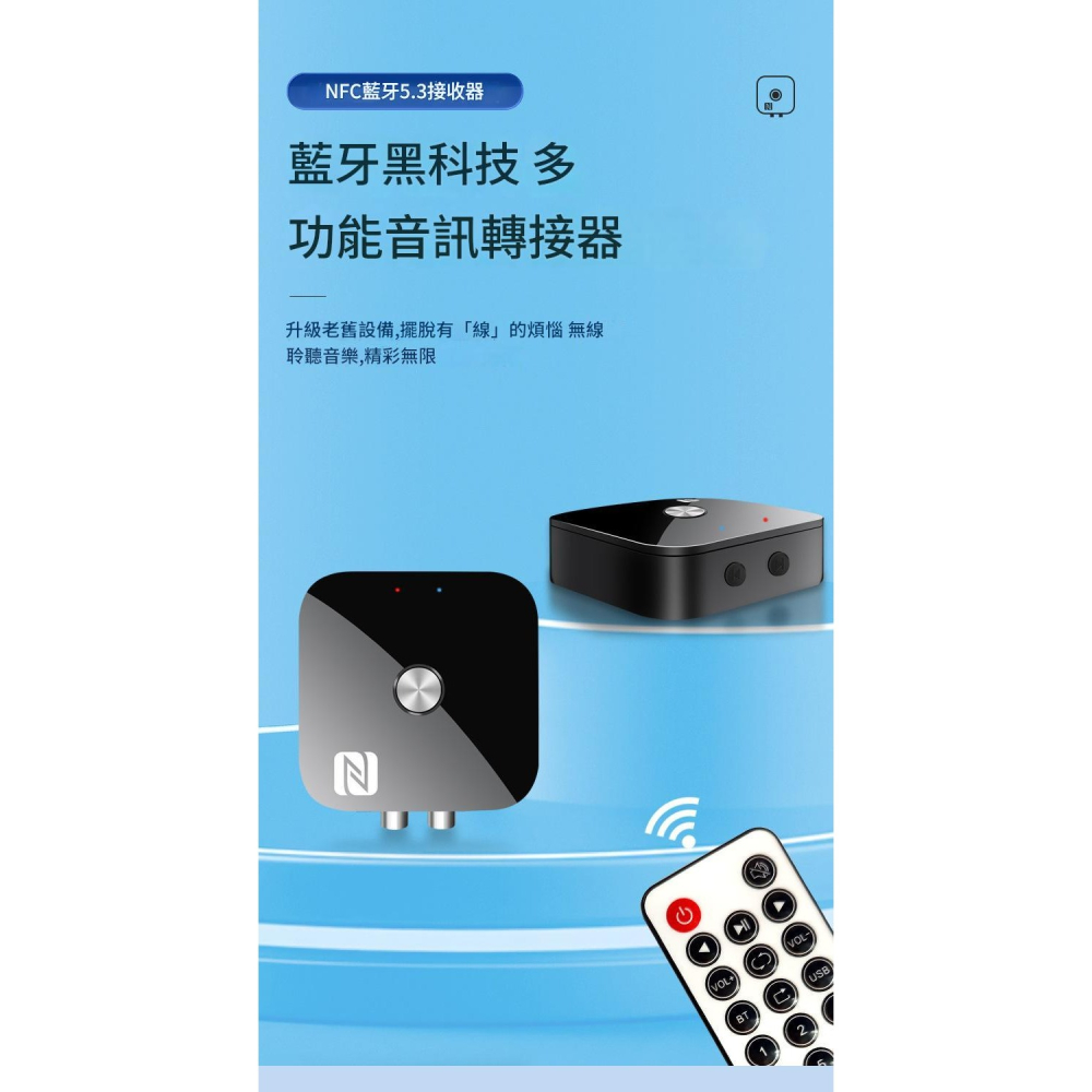 傳統喇叭升級藍芽 藍芽音頻接收器 藍芽接受器RCA及AUX音源接收器藍芽適配器藍牙適配器-細節圖7