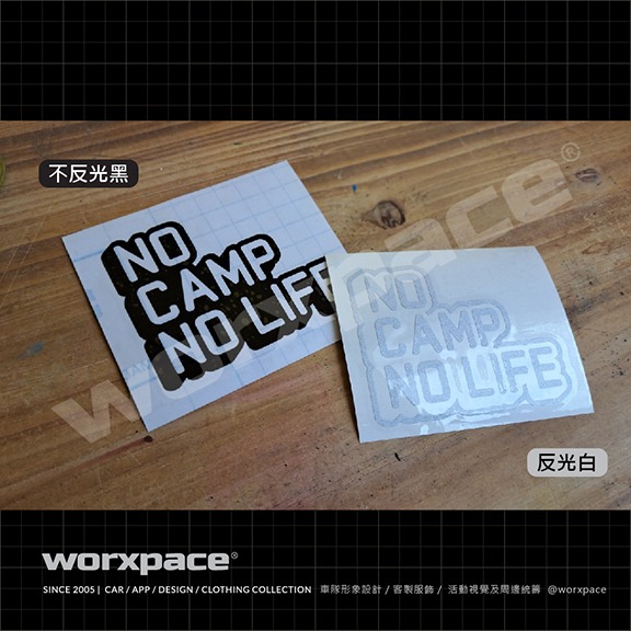 No Camp No Life 露營 車貼 貼紙【worxpace】-細節圖3