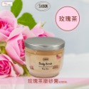 🔥原廠現貨🔥SABON沐浴油600G 身體磨砂膏 經典 玫瑰茶-規格圖2